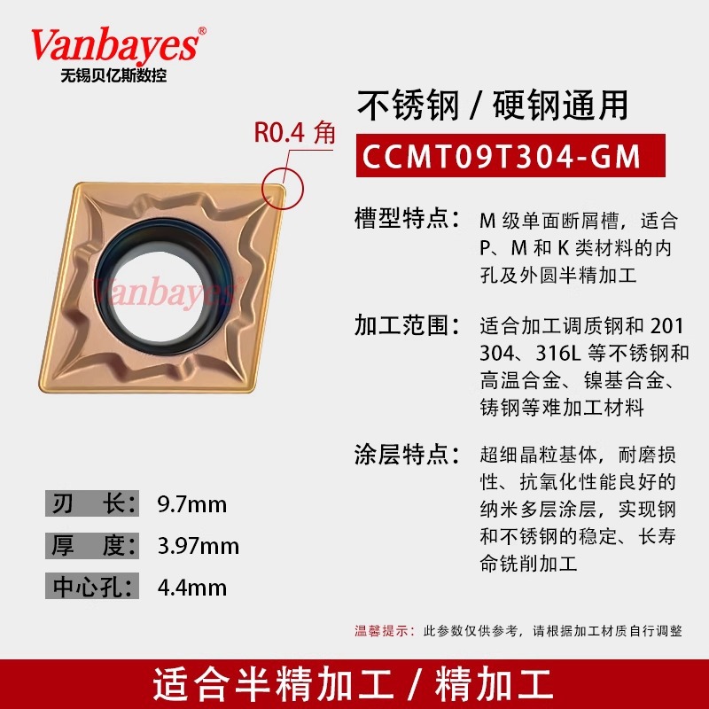 10개) CCMT09T304-GM 9030 스테인리스강 고온 합금 반정삭