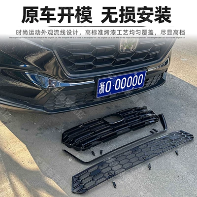 grille trim, radiator grille, mosquito – Automobile anti-insect net