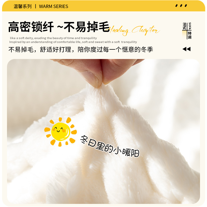 Estilo crema cubierta del sofá Toalla de tela de otoño e invierno de felpa engrosada cubierta del sofá de cuero caliente 2023 Nueva manta cojín