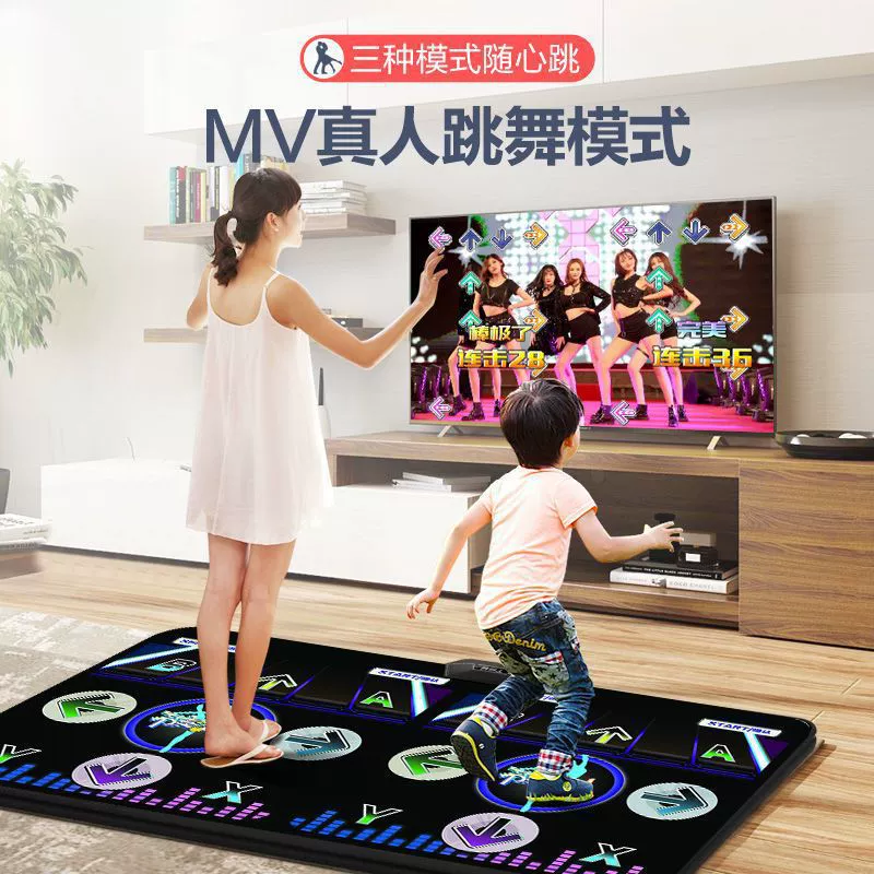 Wireless double dance mat HDMI TV interface dance machine home AR somatosensory dancing and running