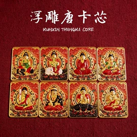 吊坠;唐卡画像;手镯