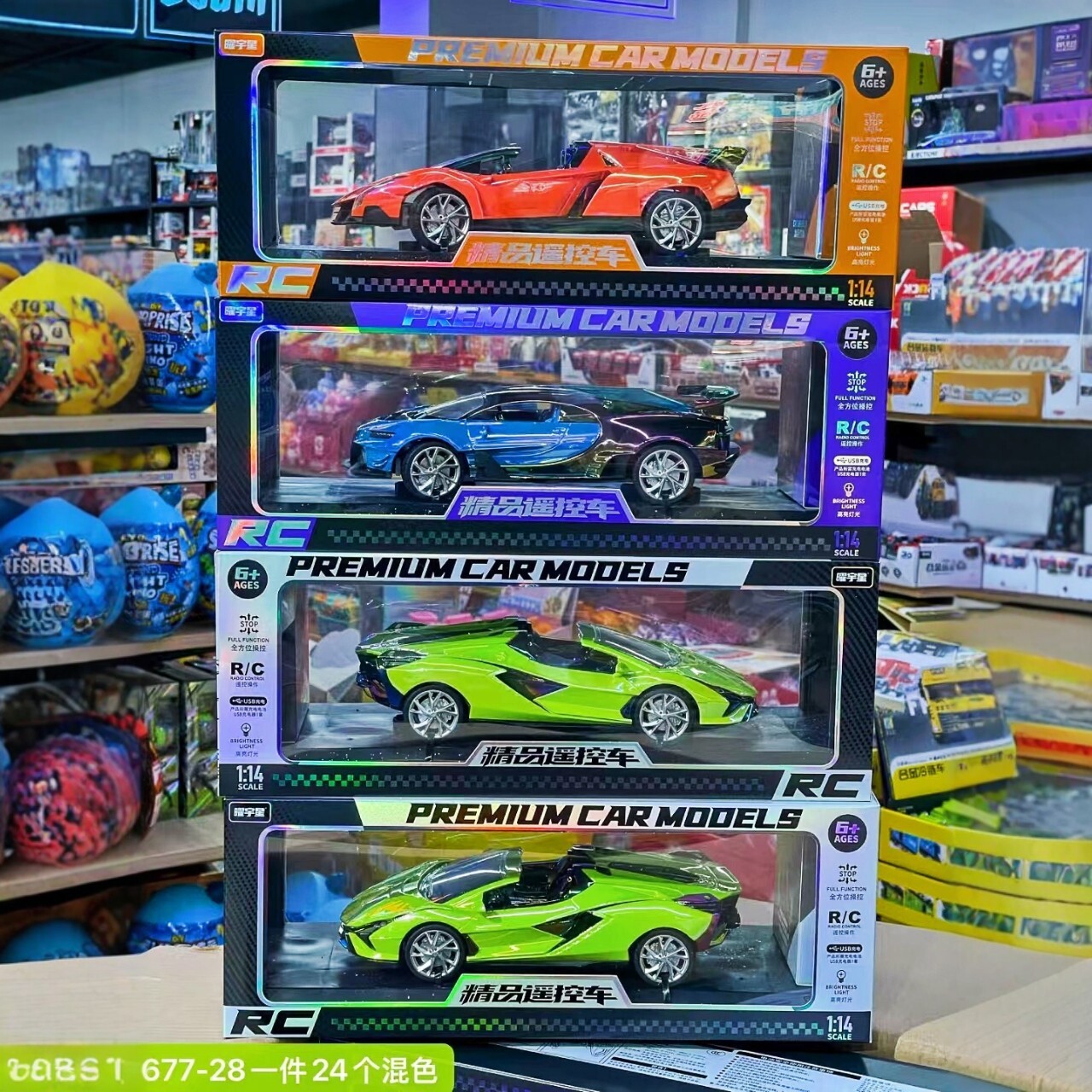 Remote Control Alloy Sports Car Model Toy Car For Children And Boys,...