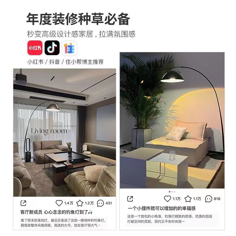zsr fishing lamp floor lamp Nordic high-looking LED living room lamp study minimalist creative internet celebrity vertical floor table