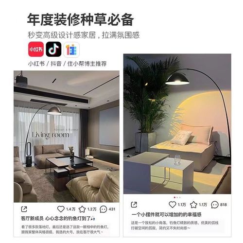 zsr fishing lamp floor lamp Nordic high-looking LED living room lamp study minimalist creative internet celebrity vertical floor table