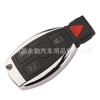 for 3/4 Button | Mercedes-Benz Car Keys