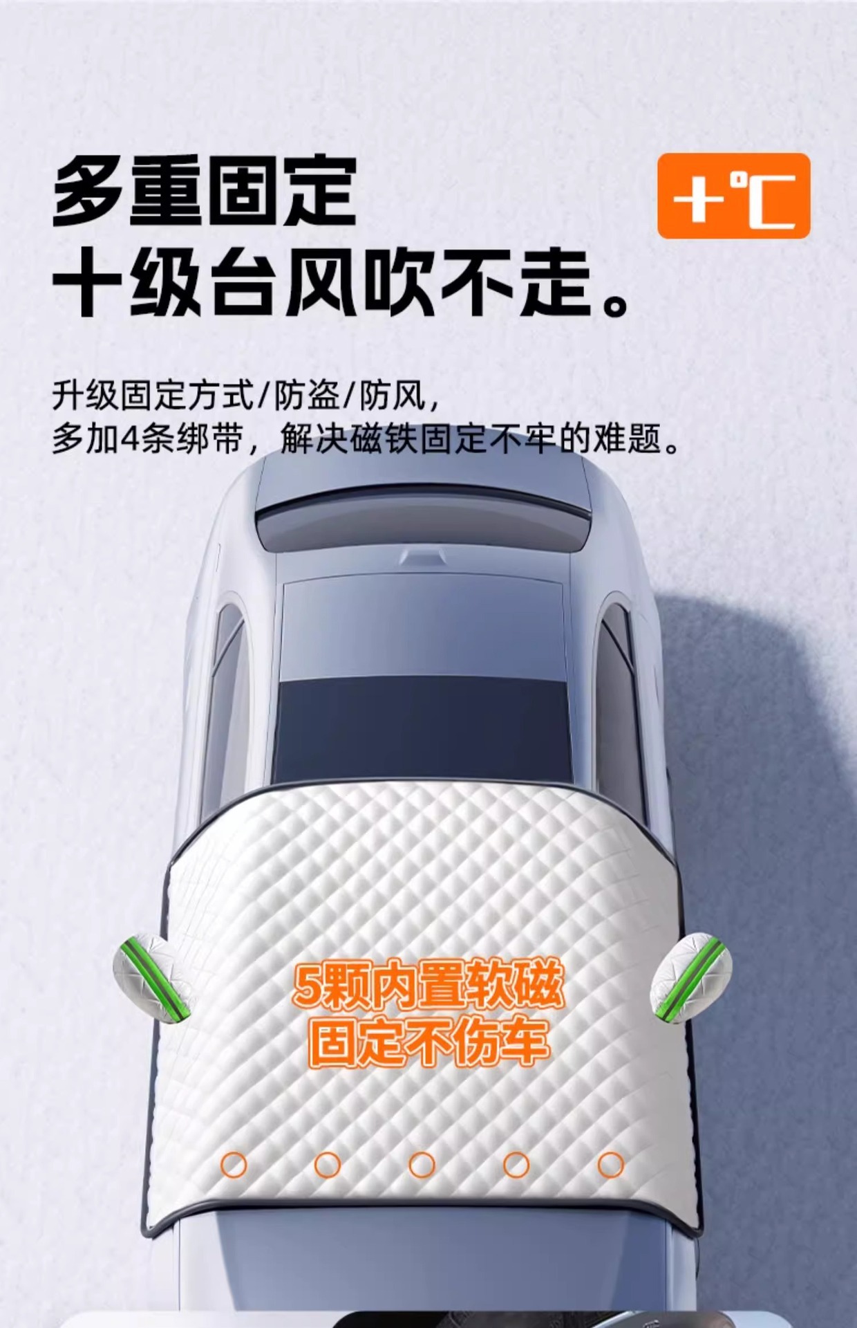 Suitable for Tesla Model 3/Y/S Car Front Windshield Winter Anti-Frost Cover Snow Cover Car Cover