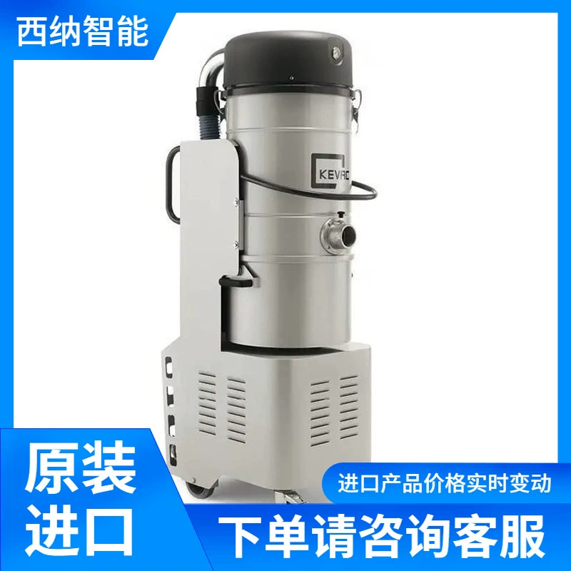 KEVAC пылесос KF series