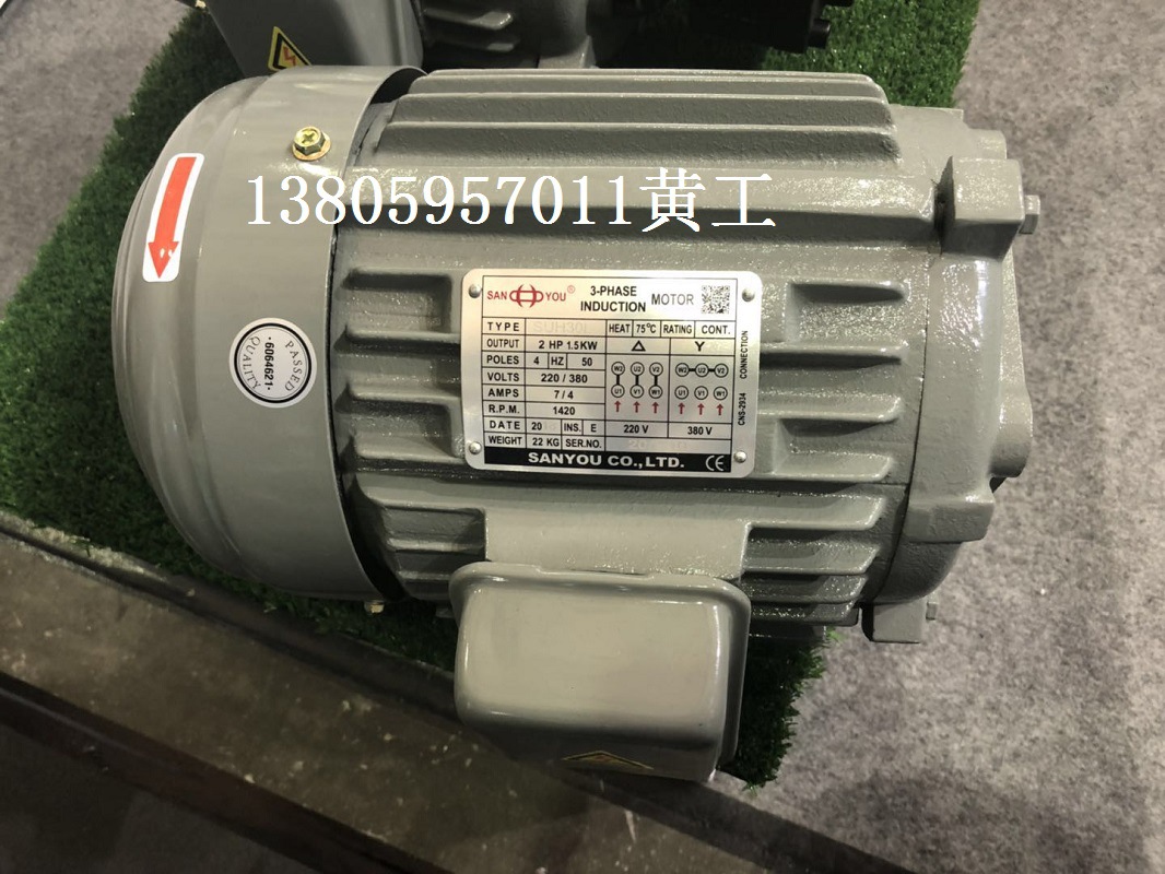 SANYOU三友11Kw电机和叶片泵V45-54一套