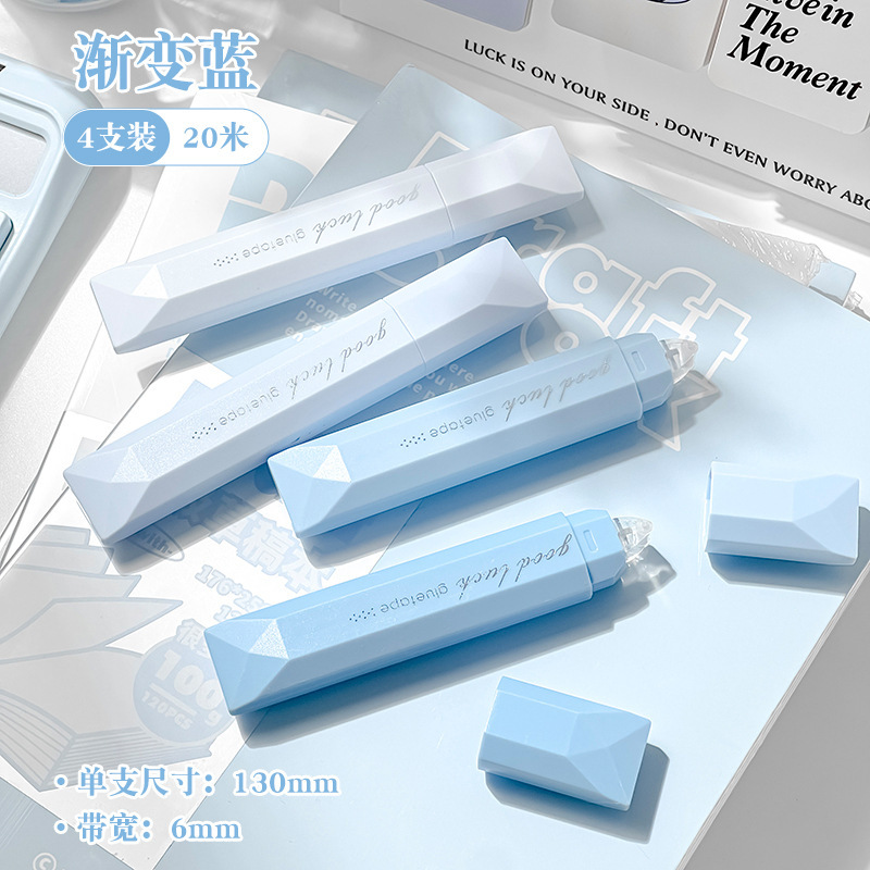 笔型点点胶ins风高颜值渐变修正带式双面胶粘性超强胶带手工手账|undefined