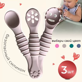 喂养餐具;其他美妆工具;牙胶