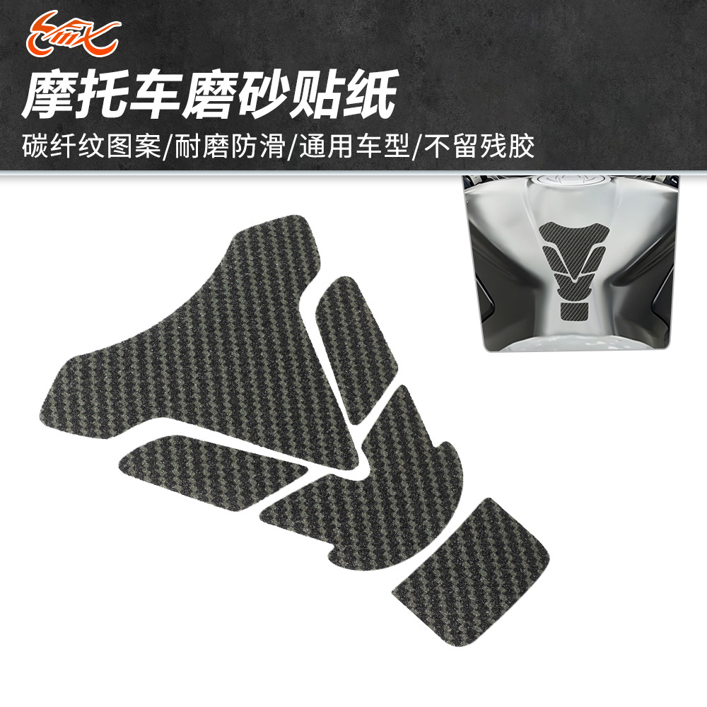Aplicable Honda CBR600RR/CBR1000RR/CB400/CB1300 Fibra de fibra de carbono Tapa del tanque de combustible Pegatina de hueso de pescado