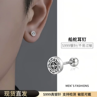 S999纯银针船舵耳钉男女复古做旧高级感个性潮流养耳洞耳饰2026款