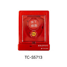 ITC5015wTC-S5713oͣowጷ