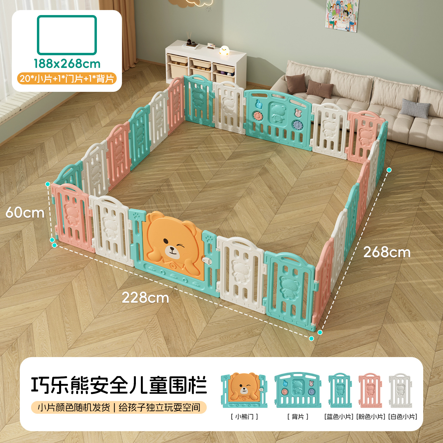 Corral de Seguridad Infantil para Interiores de Plástico HDPE image 13