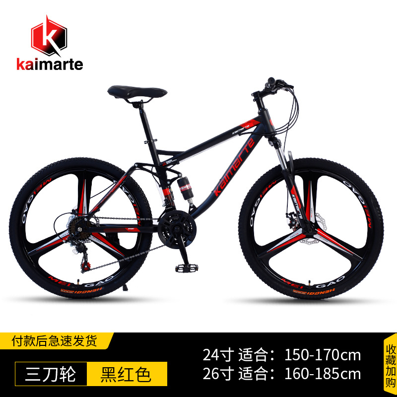 Venta al por mayor de cola suave bicicleta de montaña de velocidad variable estudiante juventud 26 fuera de carretera de los hombres adultos ligero bicicleta de cercanías