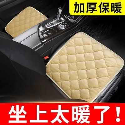 Seat, Car-Use Wool Electric Blanket — Wool pad
