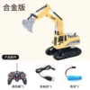 258-1 alloy excavator (six channels)