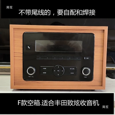 Car CD player | Use, DIY Audio Empty