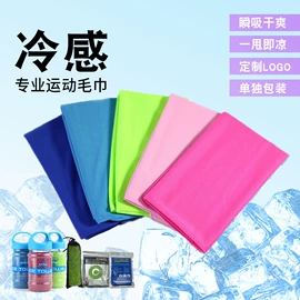 毛巾;浴巾、沙滩巾;方巾、中巾