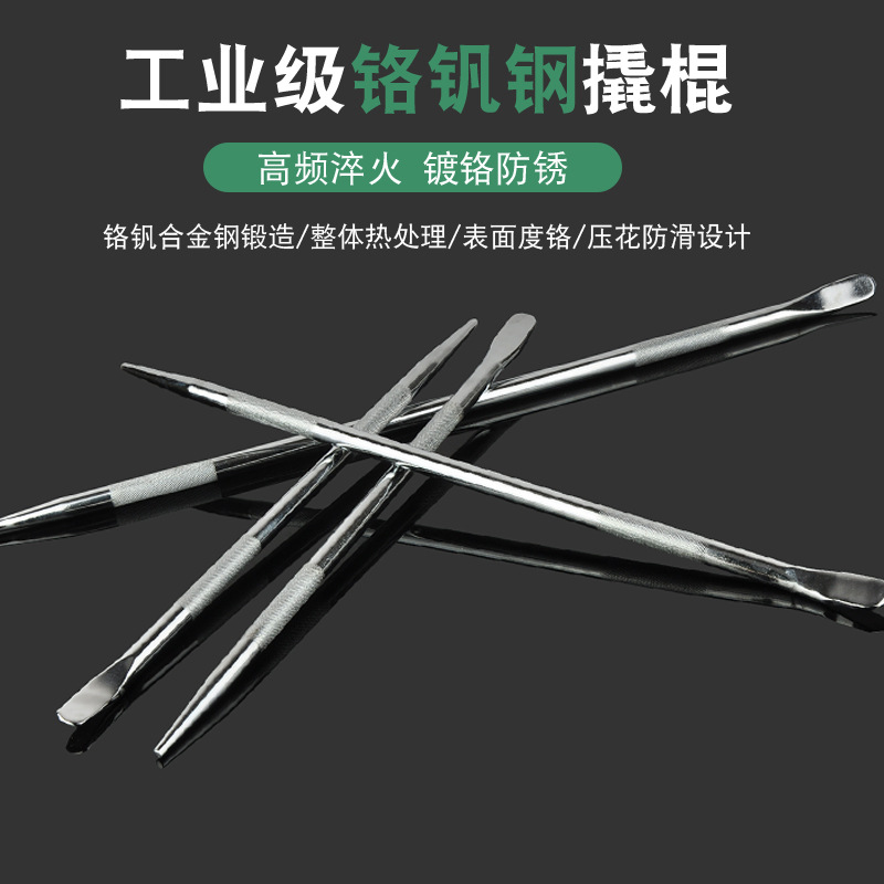 批发供应渡铬撬棍45号碳钢高强度淬火处理撬棍撬胎棒紧绳器撬棍