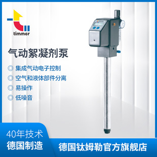 ���ķ��/timmer PTI-E2-KDP-ZST ����������� ���Ӌ�r���Ʊ�