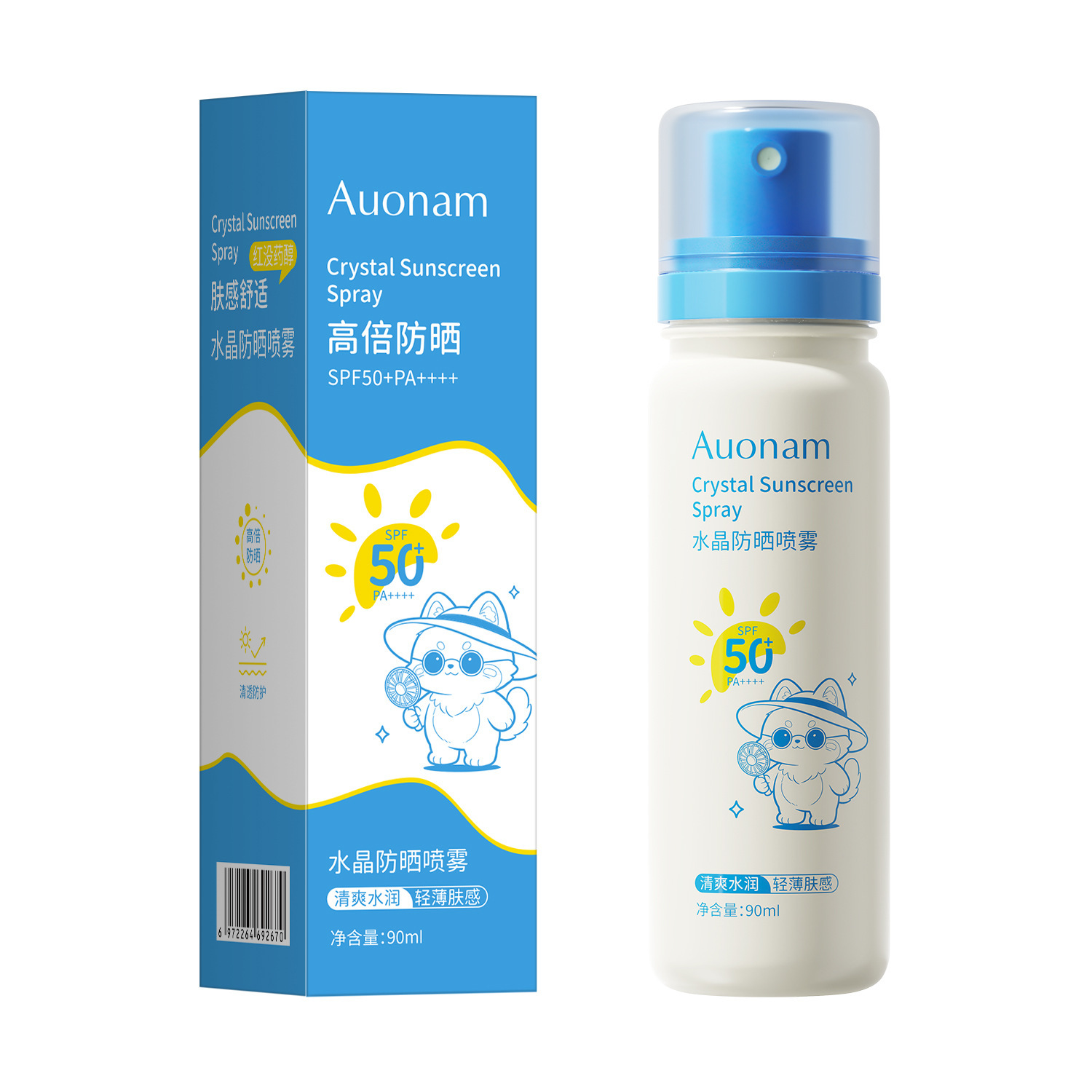 Aonan cristal spray protector solar SPF50 + + alta protección solar, agua, sudor, UV, refrescante, no grasa, fabricante