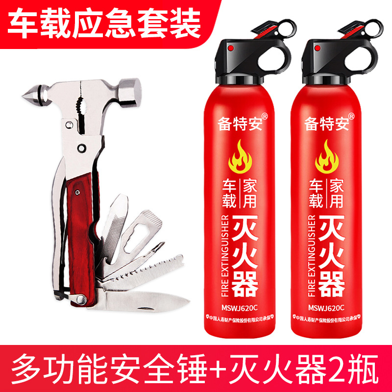 Multifunctional Safety Hammer: Shiyong Qəza çəkici - package-4-fire-extinguisher-2-pcs-safety-hammer