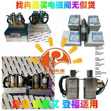 91B243 91B244   301EAQ861 711632E1-301EAQ861  2605701020