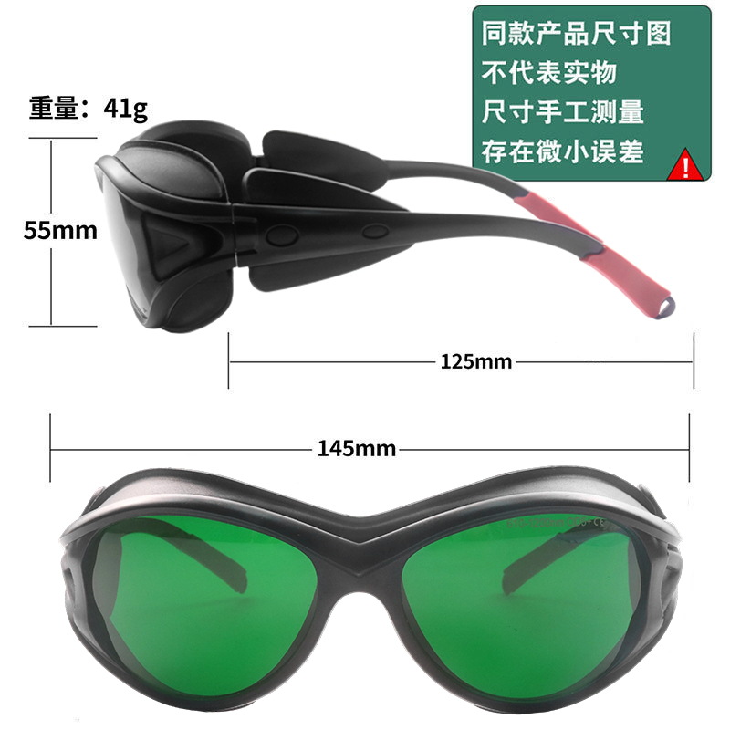 Máquina de depilación marcando y cortando gafas de protección láser gafas de belleza fotónicas de rejuvenecimiento de la piel gafas láser 1064