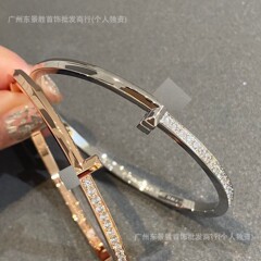 t字母高版本手镯玫瑰金色镶钻手环对版时尚高级感时尚简约手镯批