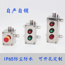 �������o�� ���P��_�P���� 304���|1/2/3�o��ͣ�����