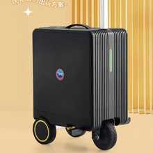 电动行李箱骑行代步可坐大人2025新款拉杆箱20寸登机箱儿童旅行箱