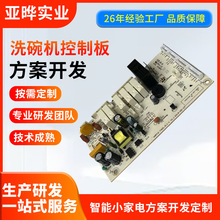 PCBA�������� �V�|���� ϴ��C���ư�