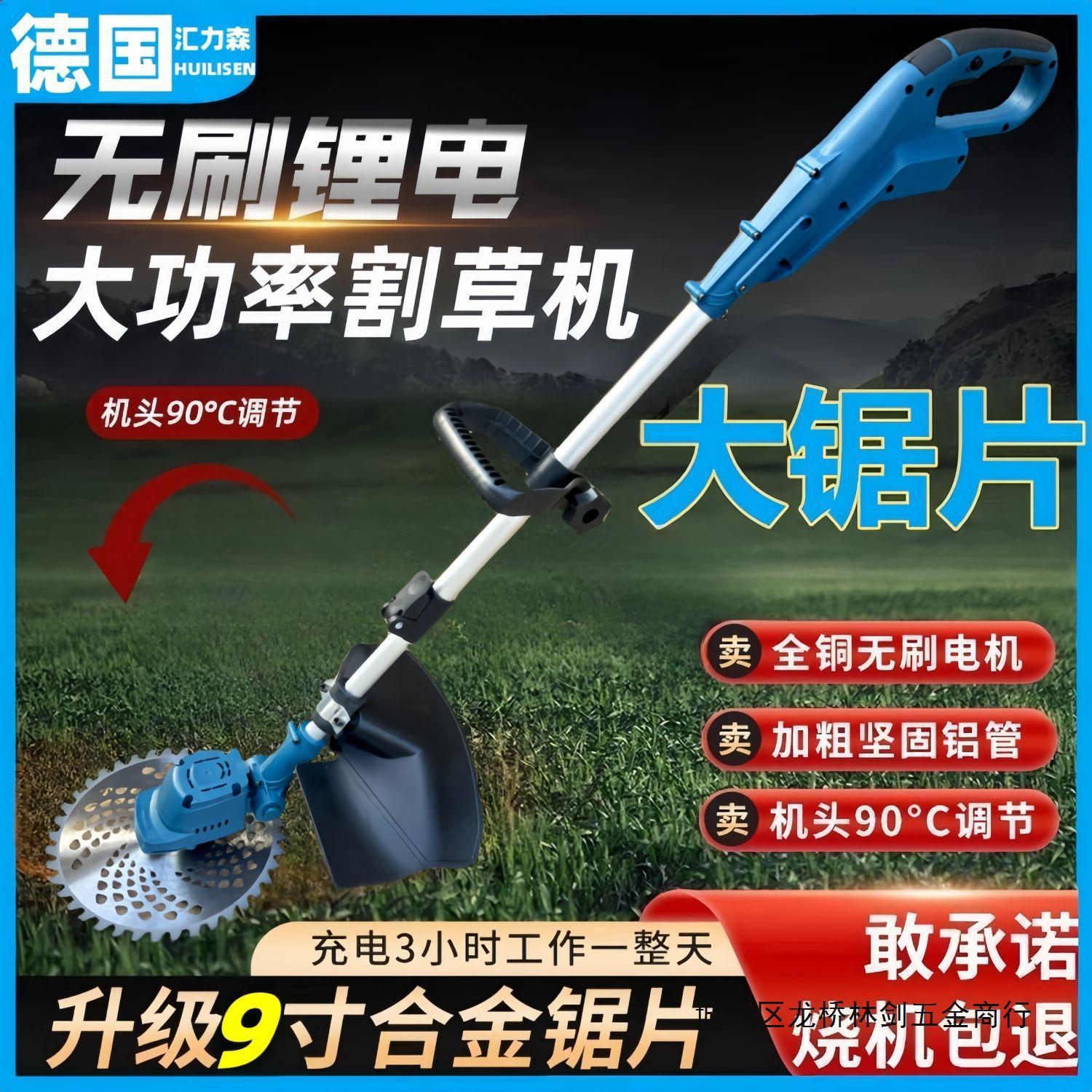 家用电动除草机全自动锂电割草机锄草神器轻便打草充电式农用工具