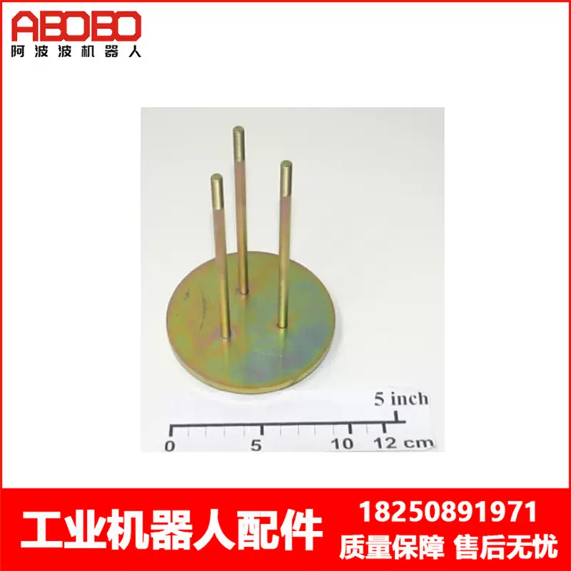 ABB机器人 3HAC2409-1 支架 议价