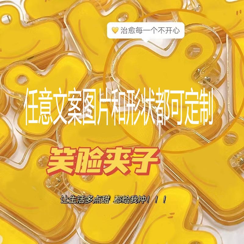 眼睛3改