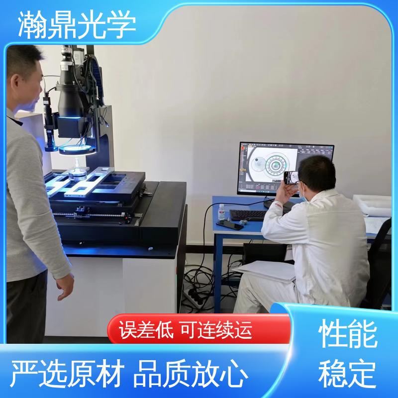瀚鼎光学 龙门闪测仪 多光源集成一体 高清镜头 严选原材 品质放