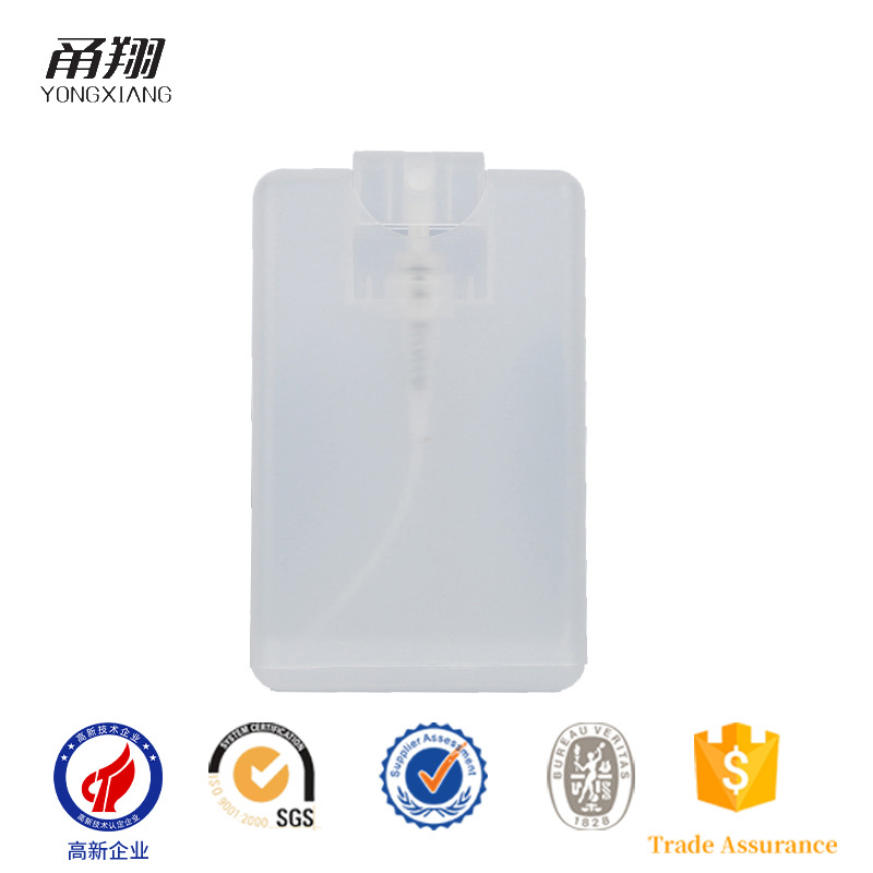 供应化妆品分装瓶 20ml便携式方形香水喷雾瓶 塑料旅行卡片喷雾瓶