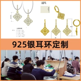 珠宝首饰定制;饰品定制;项链
