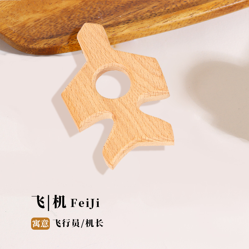 【로그 스타일】비행기