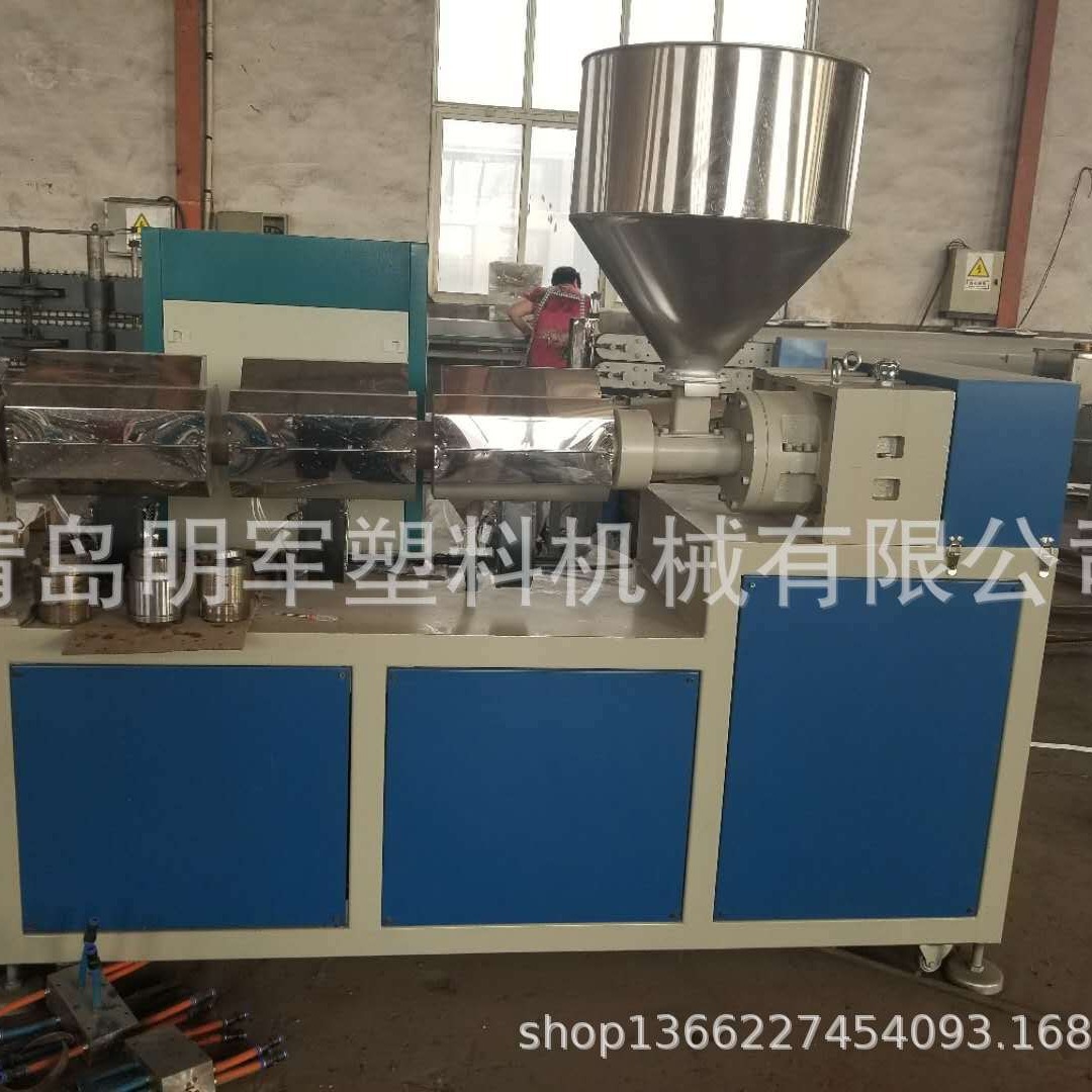篷布古条 箱包密封条 冰箱柜密封条 装饰条挤出机 型材挤出生产线
