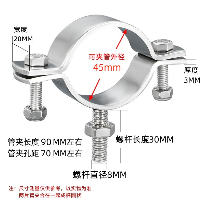 Soporte de tubo plano de mango redondo sólido grueso, placa plana de acero inoxidable 304 con abrazadera de tubo de tornillo, abrazadera, abrazadera