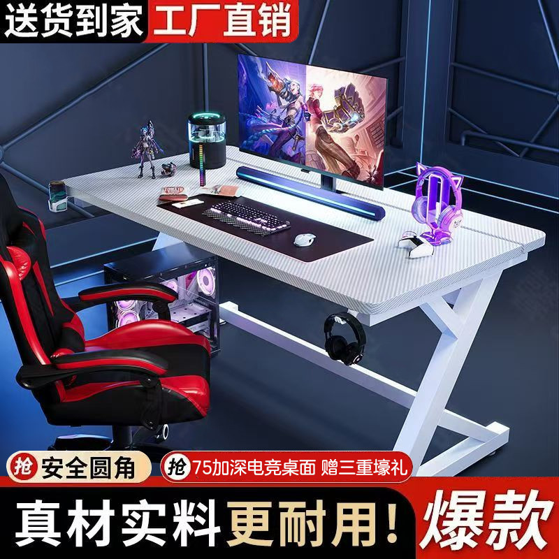 Titanium Ji S3 Computer Desk Solid Wood Gaming Desk Home Use Carbon Fiber Simple Office Desk Two-Tier Desk with Footrest Titanium Ji S3 Computer Desk Solid Wood Gaming Desk Home Use Carbon Fiber Simple Office Desk Two-Tier Desk with Footrest