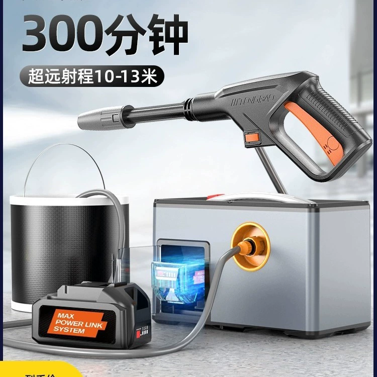 Многофункциональный бытовой беспроводной водяной пистолет высокого давления, многорежимная насадка, прочный литиевый Электрический перезаряжаемый водяной пистолет