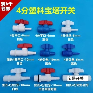 4���D10mmܛˮ���_�P�z��ˮ��20�D6mm�������yˮ���D���_�P�y�T