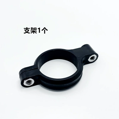 Mavericks King War Speed Ghost Fire 27-Core 30-Core 33-Core Modified Electric Vehicle Shock Absorber Mudguard Bracket (Electric vehicle fender) - 1-bracket