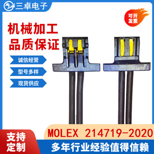 ����Ī��MOLEX 2147192020���Ӿ�pitch 0.8mm���ܸ�Ʒ�|���Ӿ�