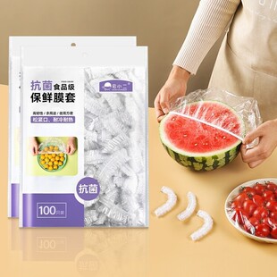 �������rĤ����һ���Ա��r��ʳƷ���N�����䱣�U�ױ��r�֎��ɾo��