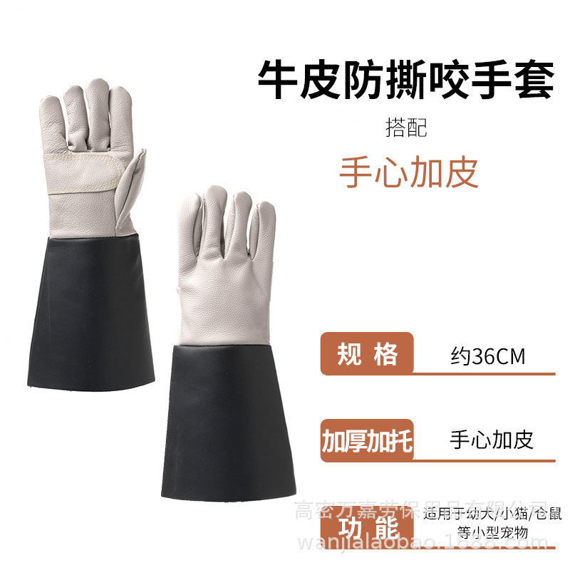 소가죽의 첫 번째 레이어 38cm 손바닥 플러스 드래그 * 60cm * 레드 그레이 오렌지 삼색 옵션 * 60cm * 소가죽