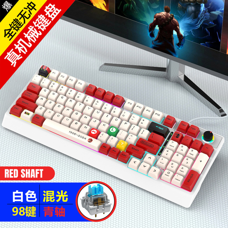 新しい既製有線メカニカルキーボード K98 RGB ライトグリーン軸 98 キーフルキーノーラッチ e スポーツゲーム周辺機器|undefined